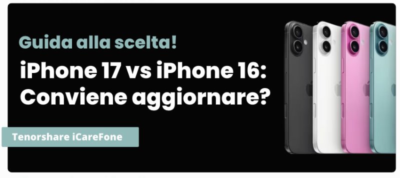  iPhone 17 vs iPhone 16